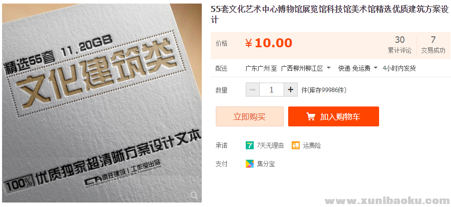 QQ图片20191008091654.png