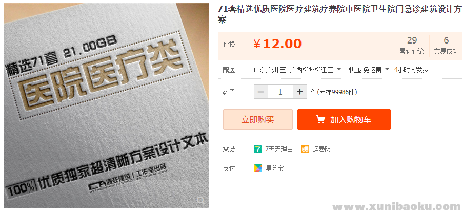 QQ图片20191008092437.png
