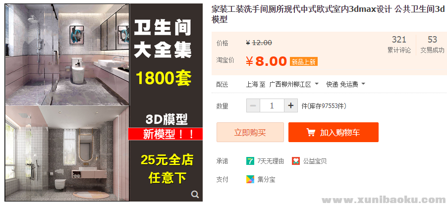 QQ图片20191008095957.png