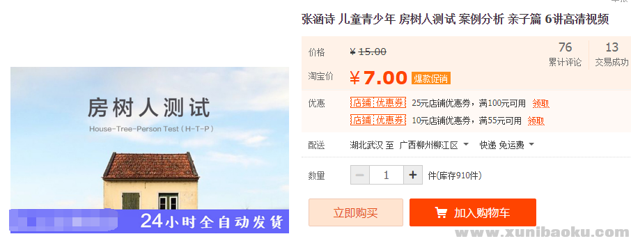 QQ图片20191008110053.png