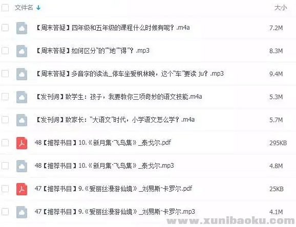 QQ图片20191009093737.png