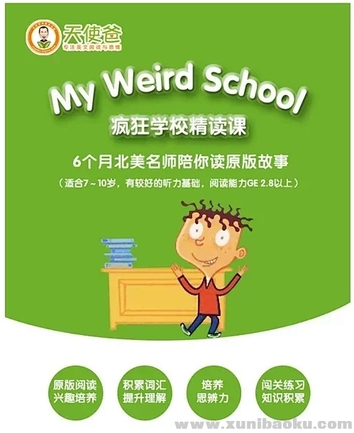 QQ图片20191009094522.png