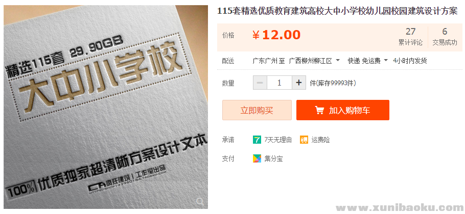 QQ图片20191009224326.png