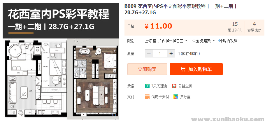 QQ图片20191009230224.png