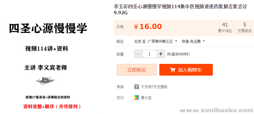 QQ图片20191010112027.png