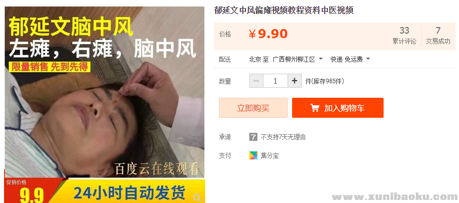 QQ图片20191010113058.png