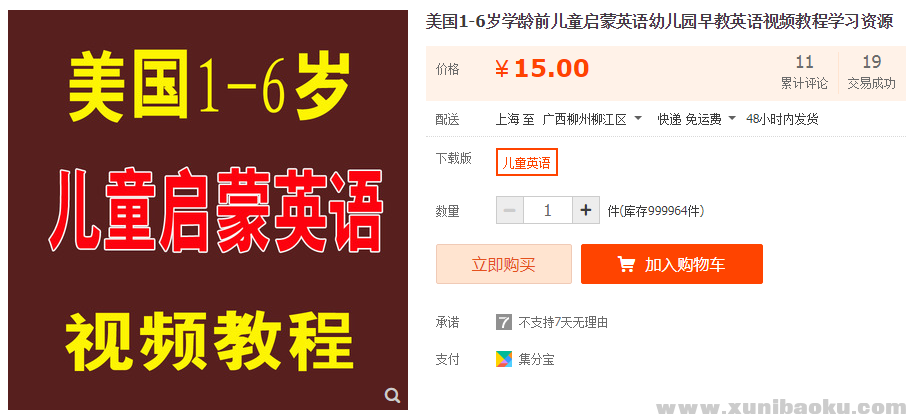 QQ图片20191010155137.png