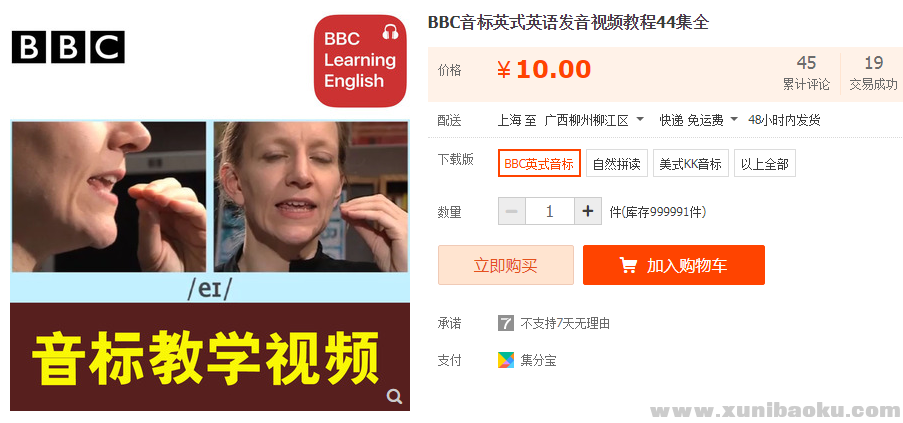 QQ图片20191010160407.png
