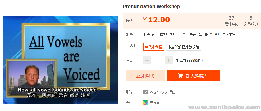 QQ图片20191010165420.png