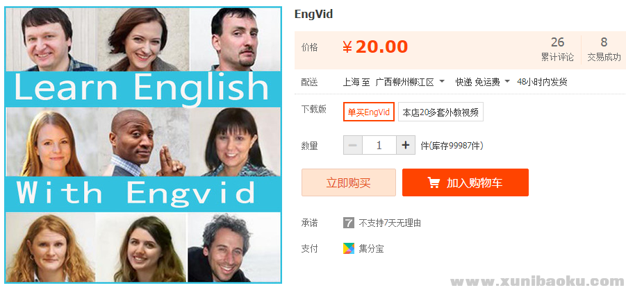 QQ图片20191010170838.png