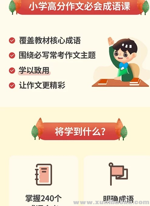QQ图片20191011081856.png