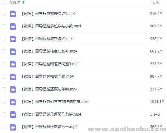 QQ图片20191011082748.png