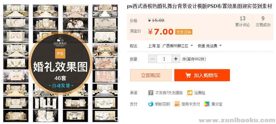 QQ图片20191011164823.png