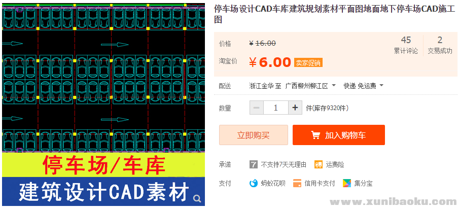 QQ图片20191011172423.png