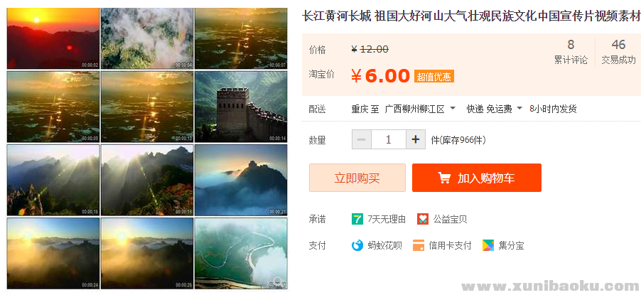 QQ图片20191012110627.png