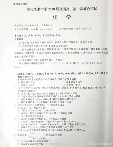 QQ图片20191012165252.png