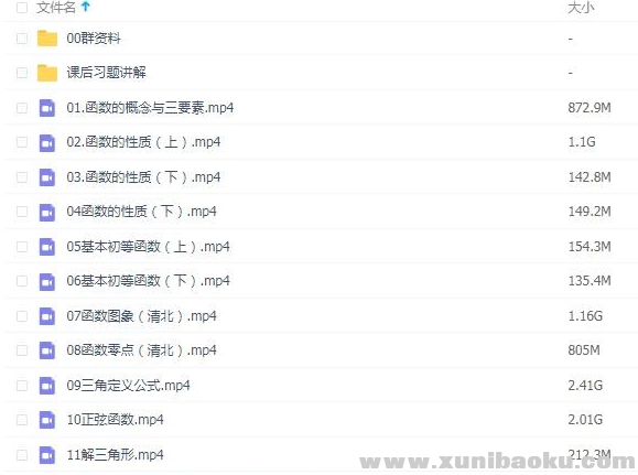 QQ图片20191012165832.png