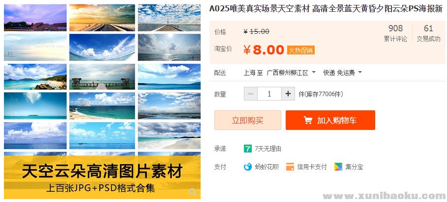 QQ图片20191013093814.png