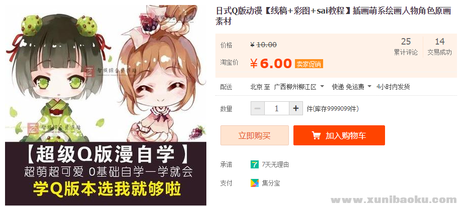 QQ图片20191014105636.png