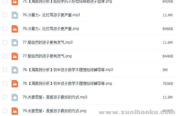 QQ图片20191015080812.png