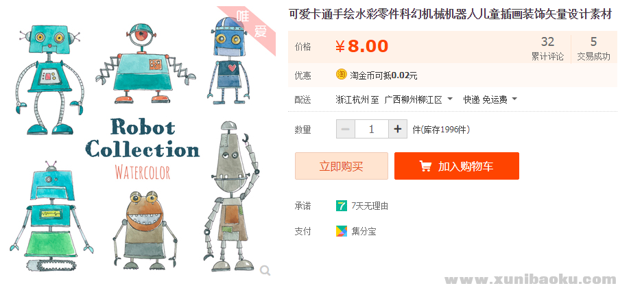 QQ图片20191015100449.png