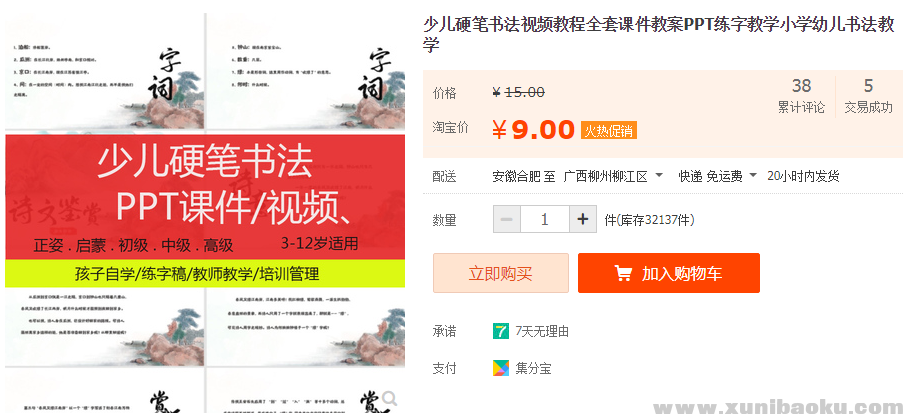 QQ图片20191015111327.png