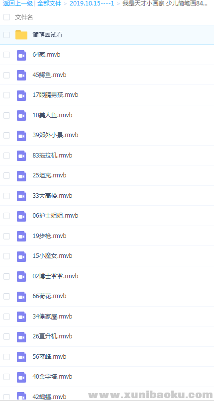 QQ图片20191015143509.png