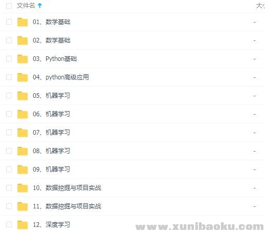 QQ图片20191016091214.png
