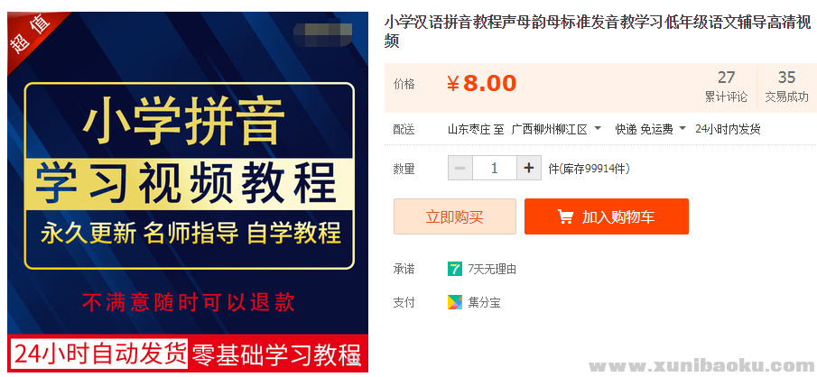 QQ图片20191016165210.png