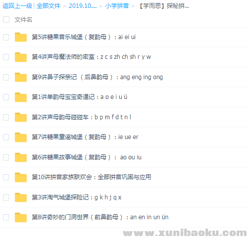 QQ图片20191016165626.png