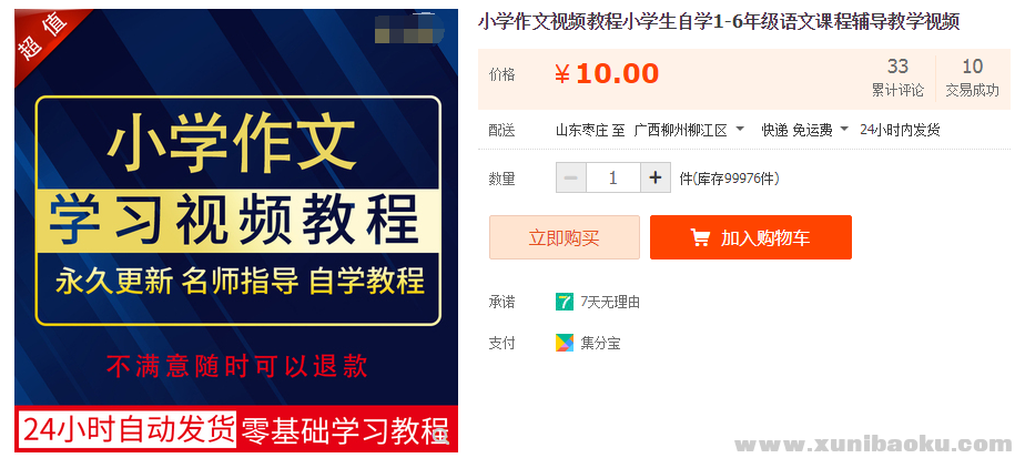 QQ图片20191016170855.png