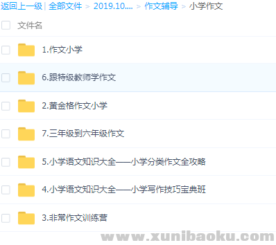 QQ图片20191016171121.png