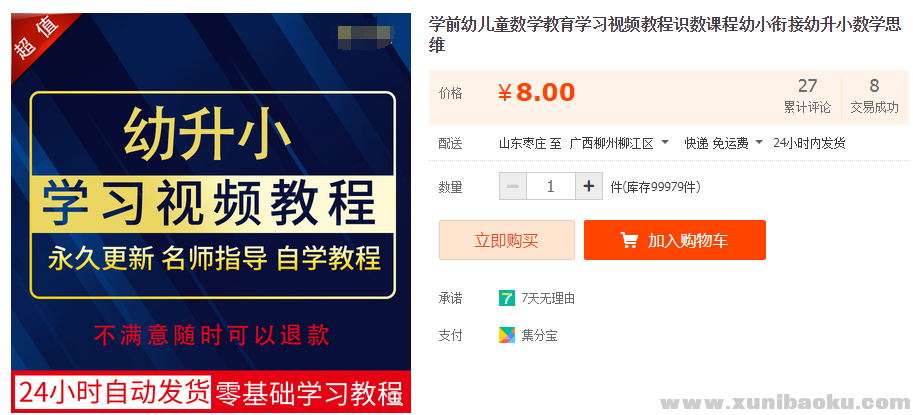 QQ图片20191016171623.png