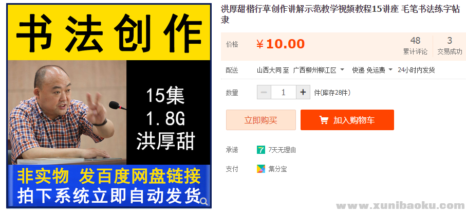 QQ图片20191016180855.png