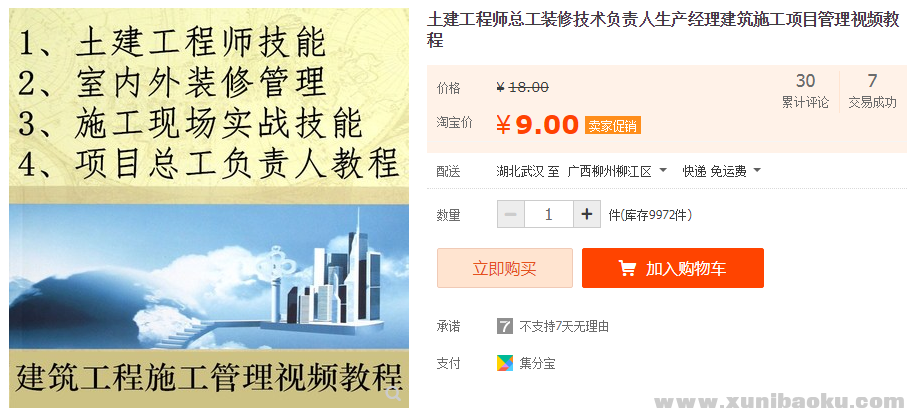 QQ图片20191016183901.png