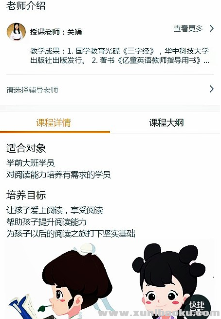 QQ图片20191017081609.png