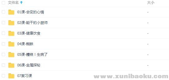 QQ图片20191017081623.png