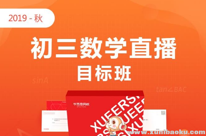 QQ图片20191017082524.png