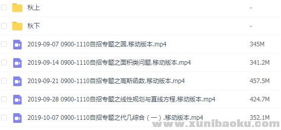 QQ图片20191017082536.png