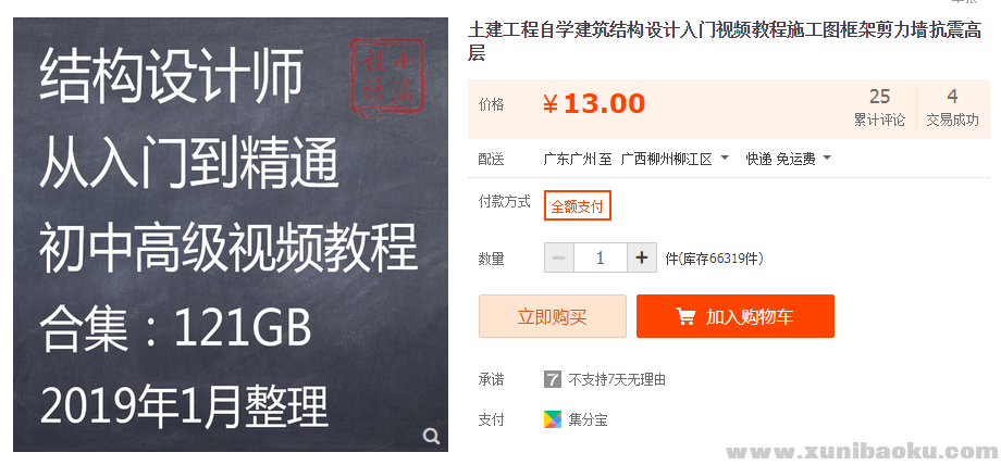 QQ图片20191017094641.png