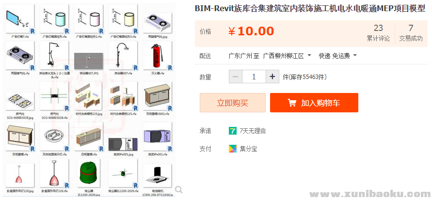 QQ图片20191017095951.png