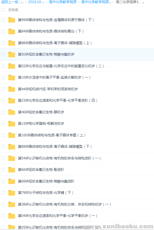 QQ图片20191017161341.png