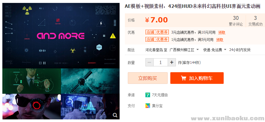 QQ图片20191017200928.png