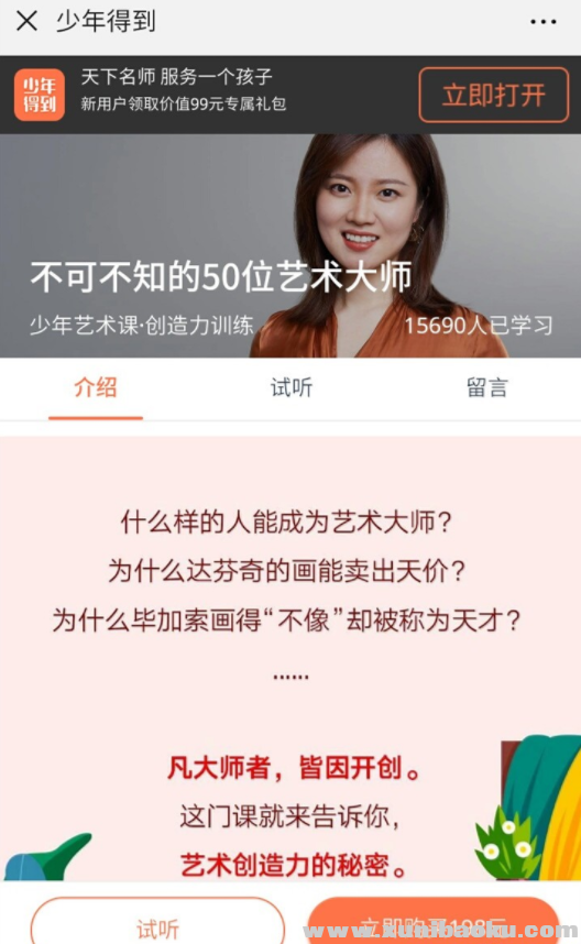 QQ图片20191018075559.png