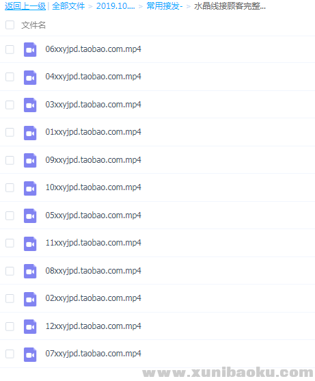 QQ图片20191018102041.png