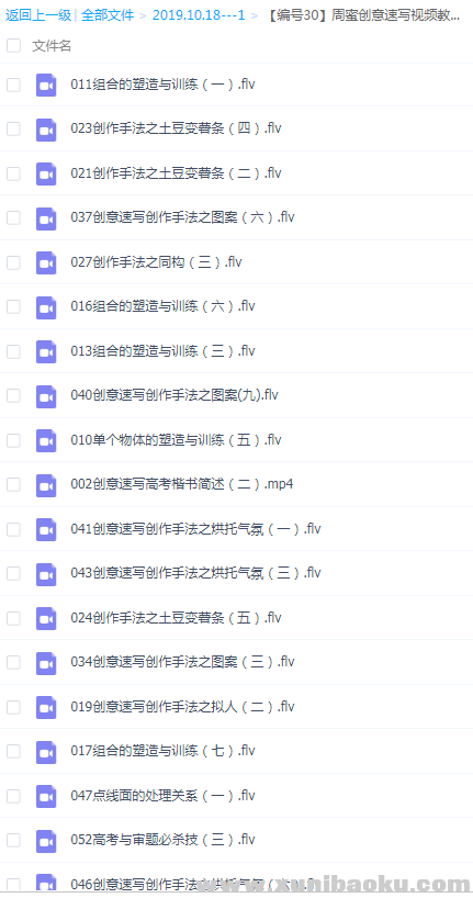 QQ图片20191018103518.png