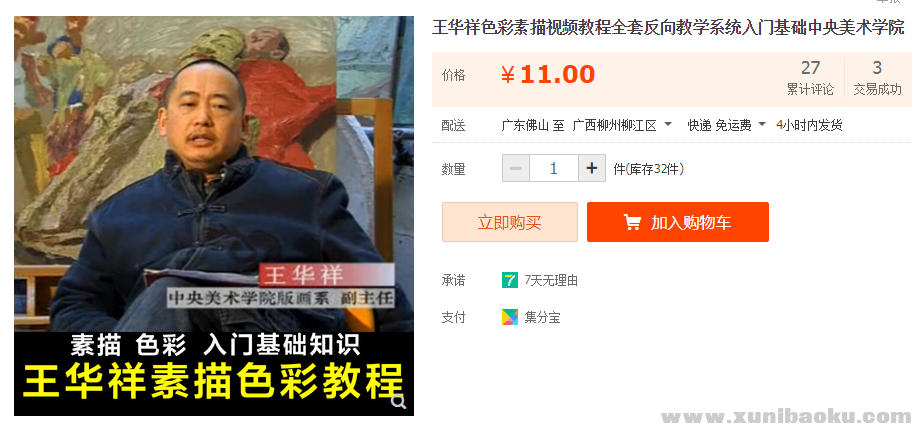 QQ图片20191018105006.png
