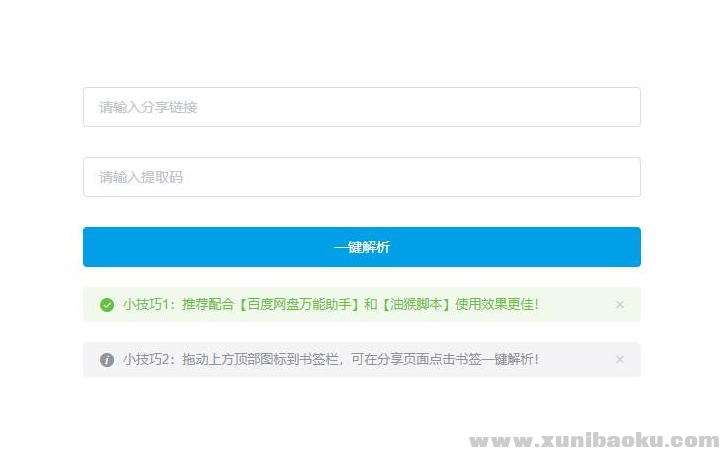 QQ图片20191018152626.png