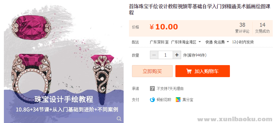 QQ图片20191018181859.png