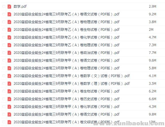 QQ图片20191019110419.png